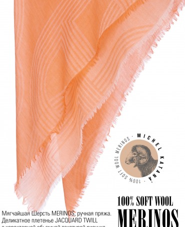 Платок Унисекс KV100-JgT.W60_24DMW-10.8/CQ